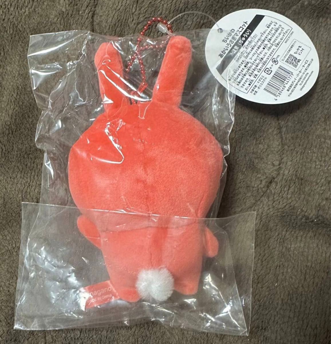 未開封】ちいかわ 赤いうさぎ マスコット うさぎ あかいうさぎ 未開封】ちいかわ 赤いうさぎ マスコット うさぎ あかいうさぎ