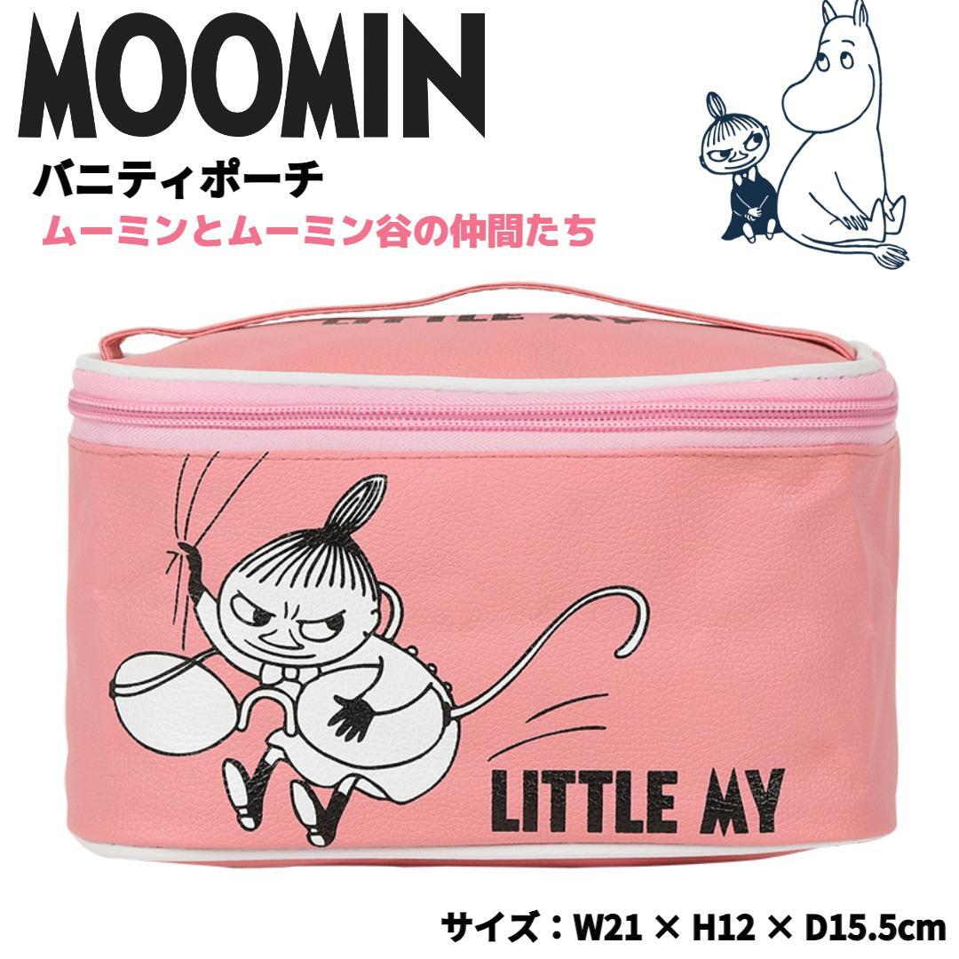 ムーミン バニティポーチ メイクボックス ④ ピンク リトルミイ MOOMIN