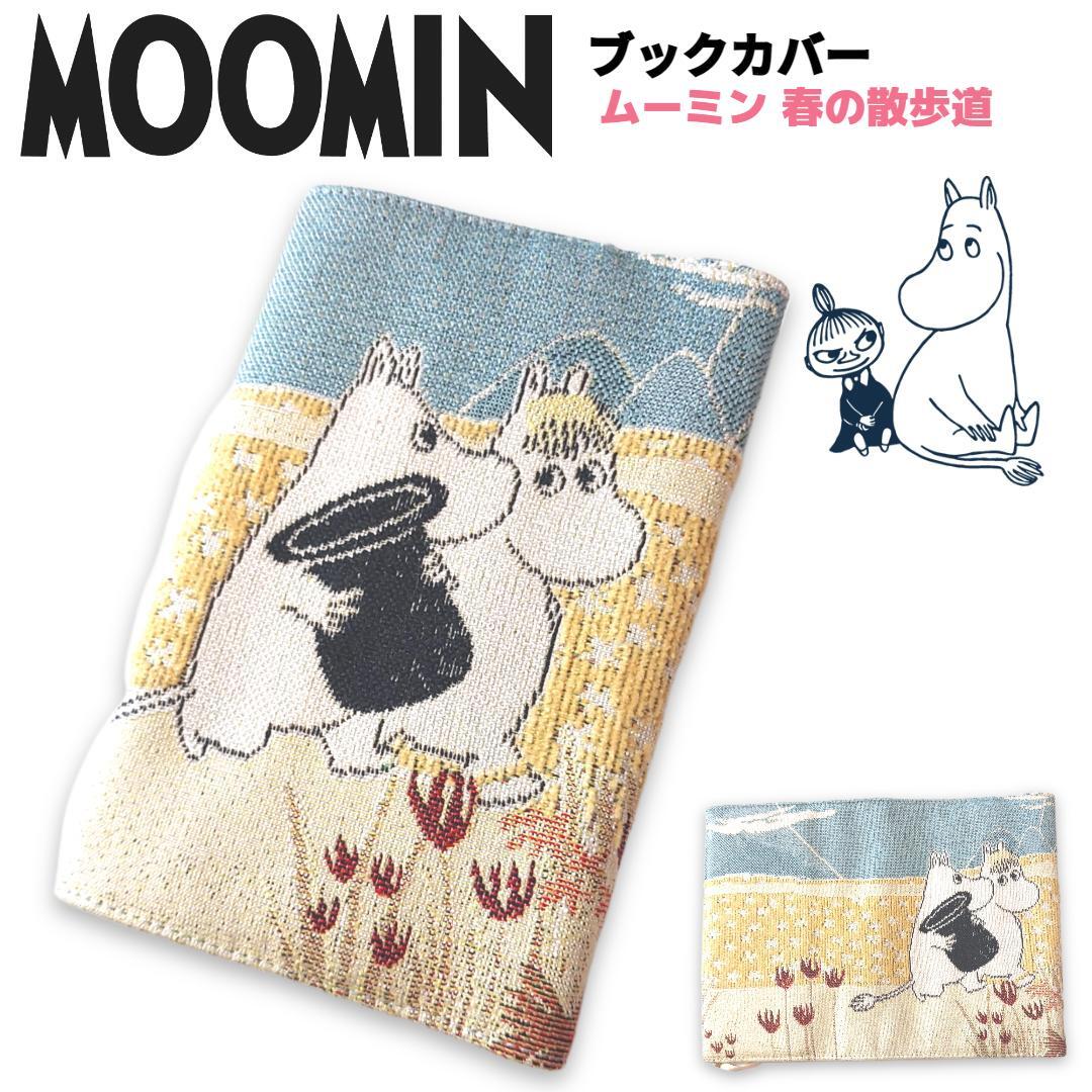  Moomin library book@ cover book cover spring. walk road MOOMIN