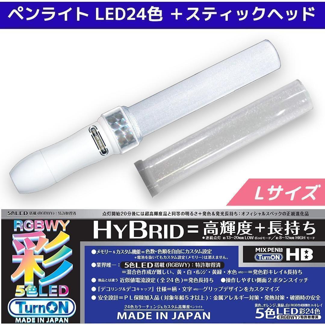  новый товар есть перевод фонарик-ручка Mix авторучка la24 цвет Kirakira Basic L размер 