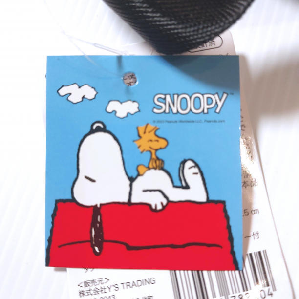 スヌーピー 2way ビッグバッグ トート ショルダー 黒 SNOOPY 大容量