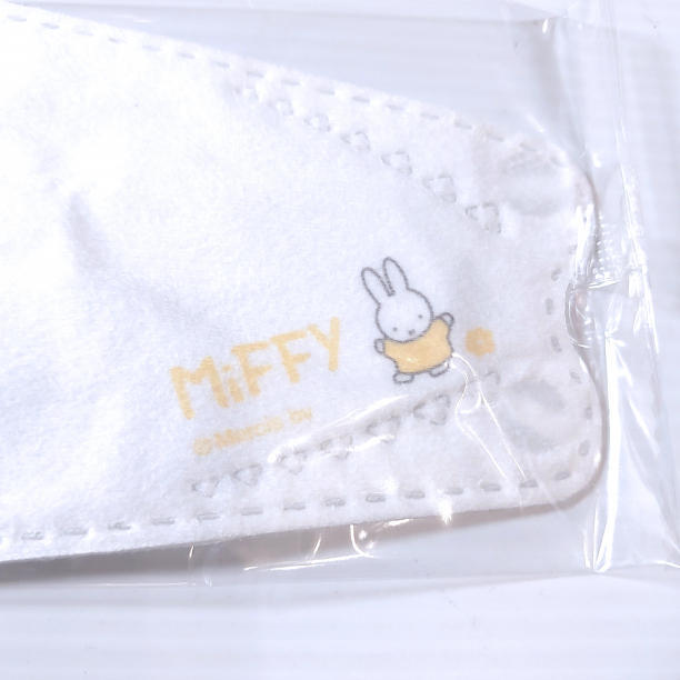  Miffy mask cold sensation diamond solid 5 pattern regular total 40 sheets piece packing 