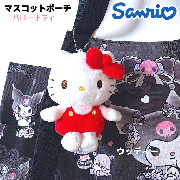 ハローキティ マスコットポーチ キーホルダー 人形 サンリオ sanrio_画像1