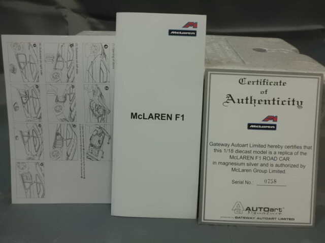 オートアート 1/18 マクラーレン F1 ロードカー シルバー 未展示品 Autoart McLAREN F1 ROAD CAR magnesium silverの画像6