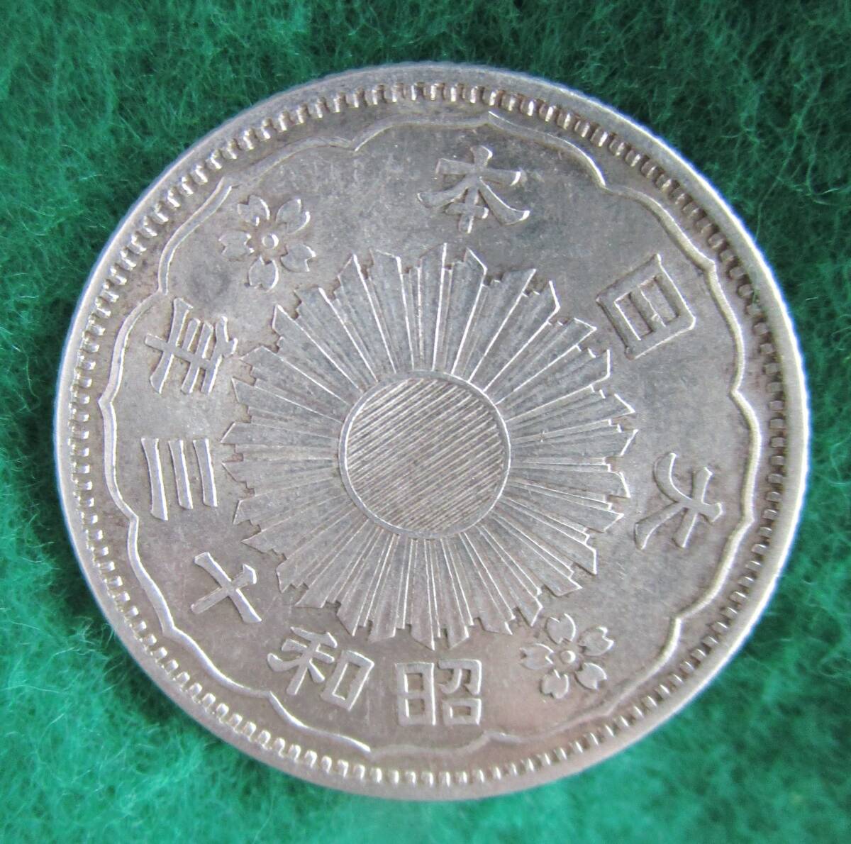 50 sen silver coin small size 50 sen silver coin super Special year Showa era 13 year beautiful goods degree 1 sheets goods is guarantee necessary one . please.