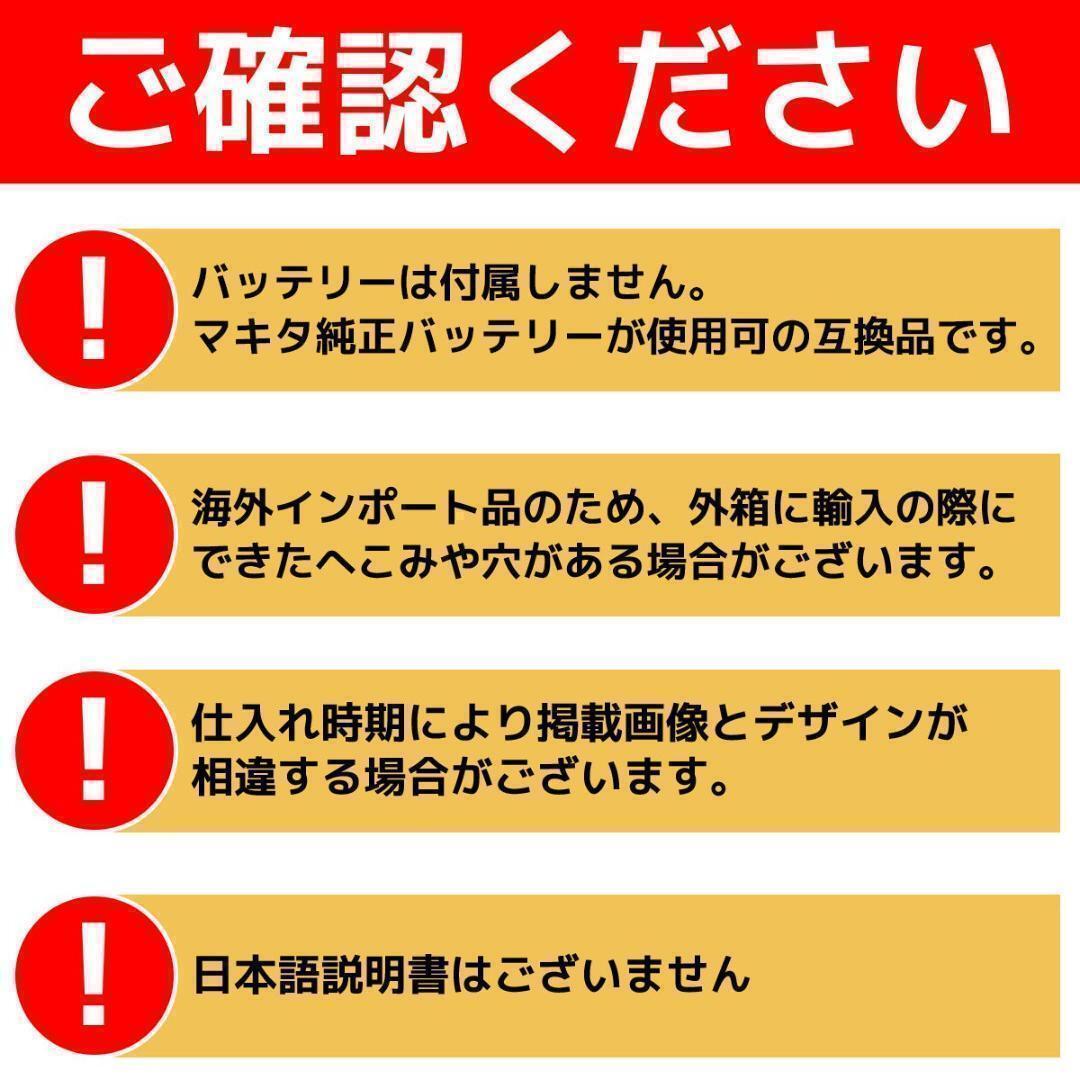 電動剪定バサミ 充電式 マキタ 互換 切断直径30mm 枝切り 剪定鋏 植木 青の画像8