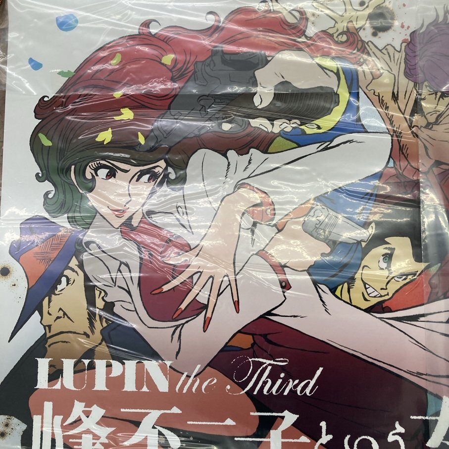 ●【美品・レア】LUPIN the Third 峰不二子という女 ルパン三世 モンキーパンチ B2サイズ ポスターの画像2