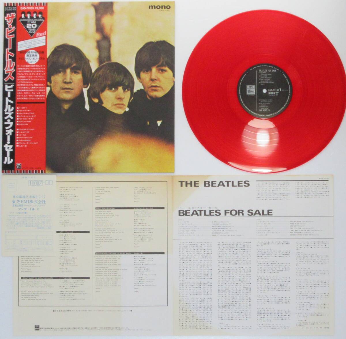 [ limitation mono red record ] four * sale * Beatles 