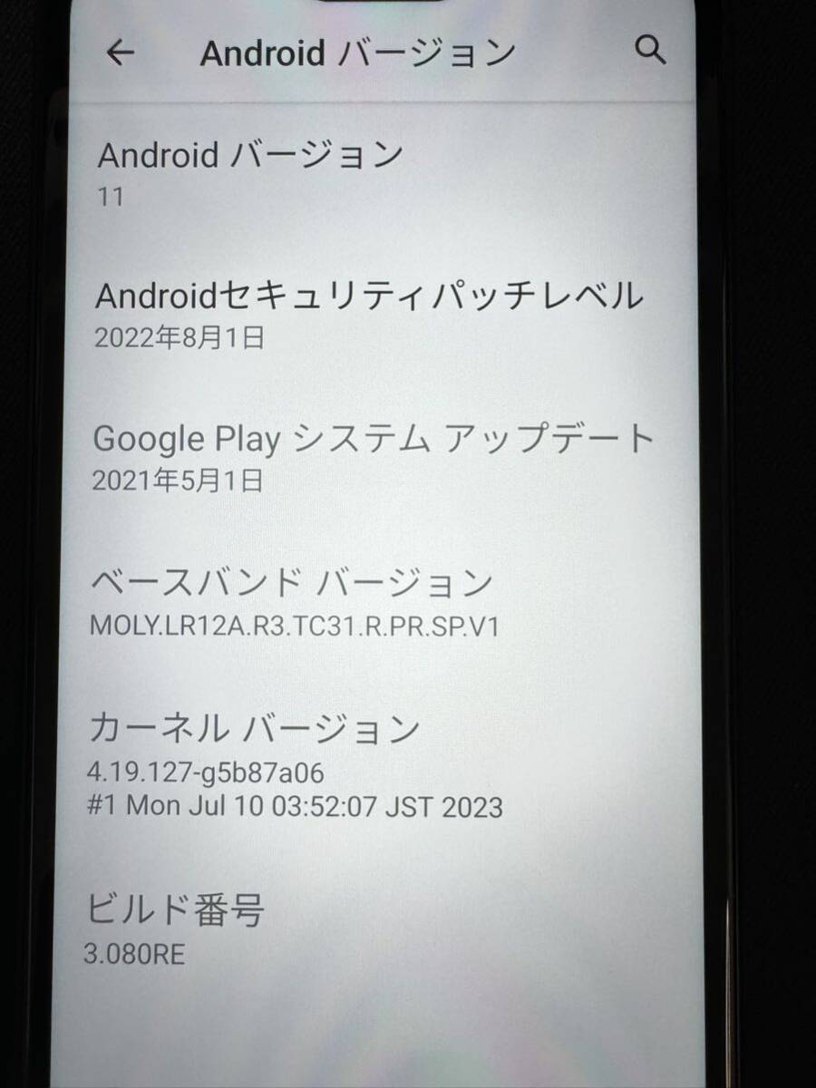 【Android11】KYOCERA au KYV48 GPATINA 5.8インチスマートフォン ブラック SIMフリー 防水防塵 １京セラの画像9