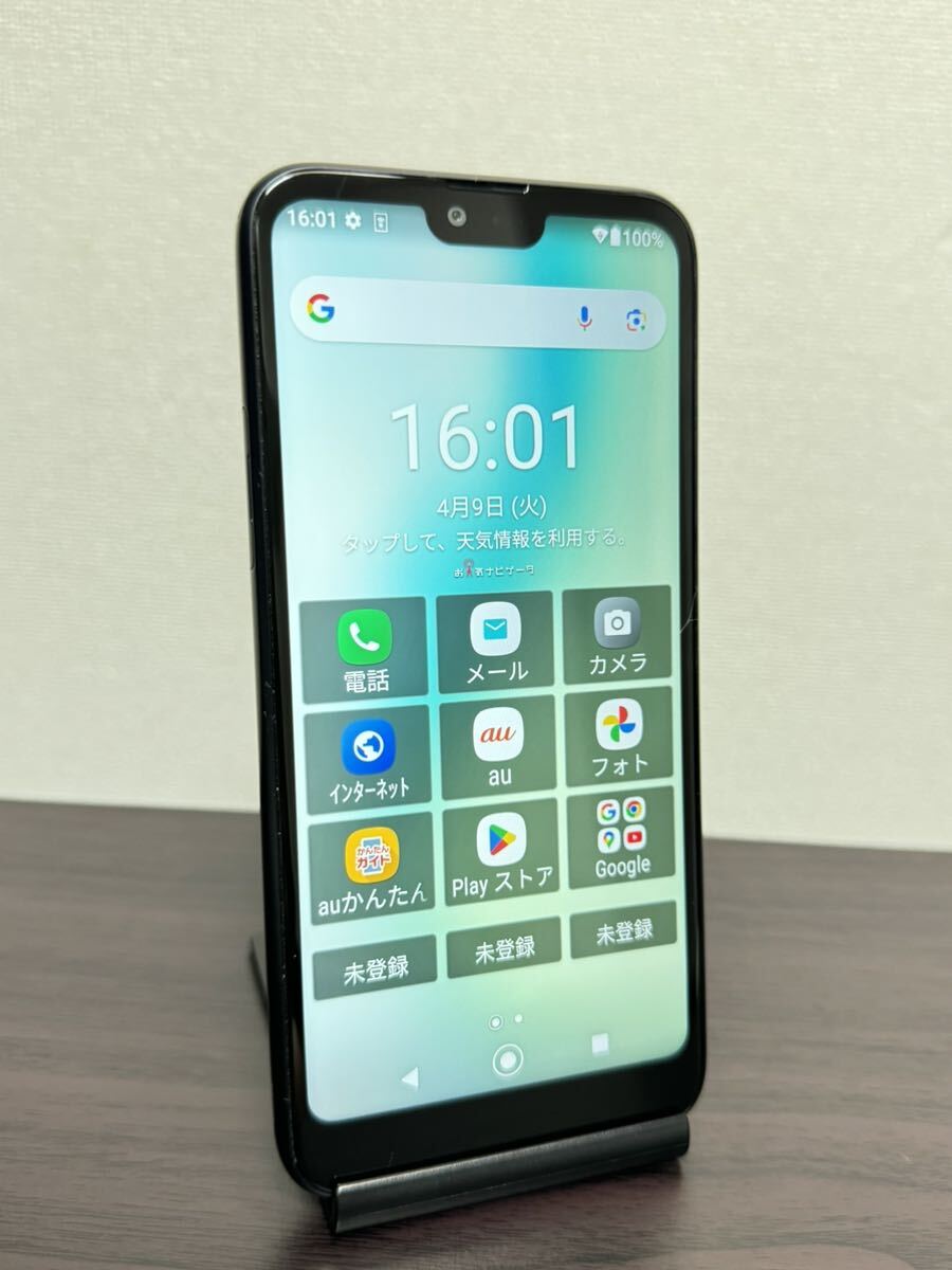 【Android11】KYOCERA au KYV48 GPATINA 5.8インチスマートフォン ブラック SIMフリー 防水防塵 4京セラ