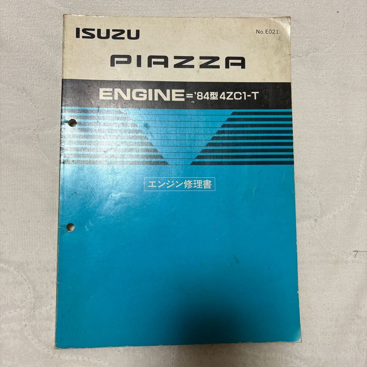 ISUZU PIAZZA エンジン修理書 の画像1