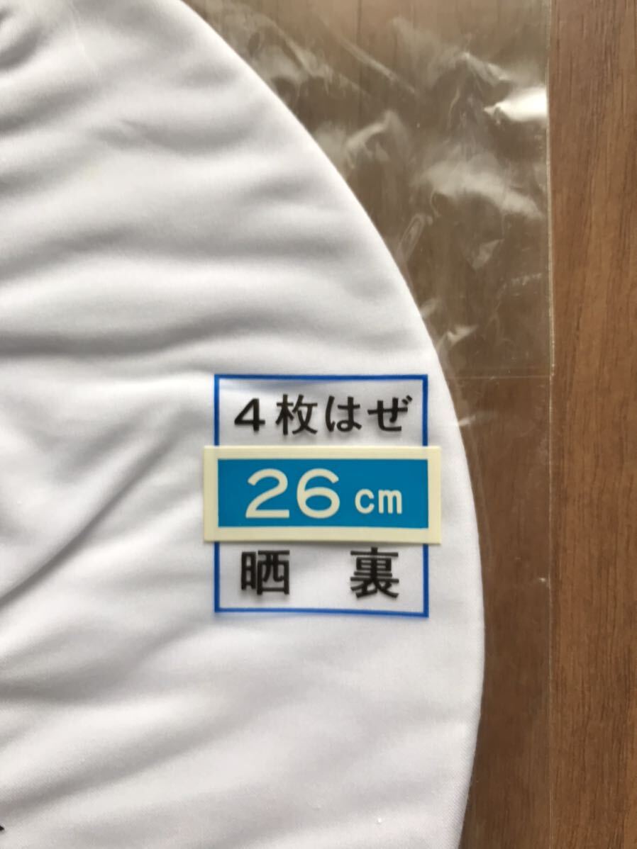 白足袋・26cm・未使用品・綿・サラシ・4枚コバぜの画像2