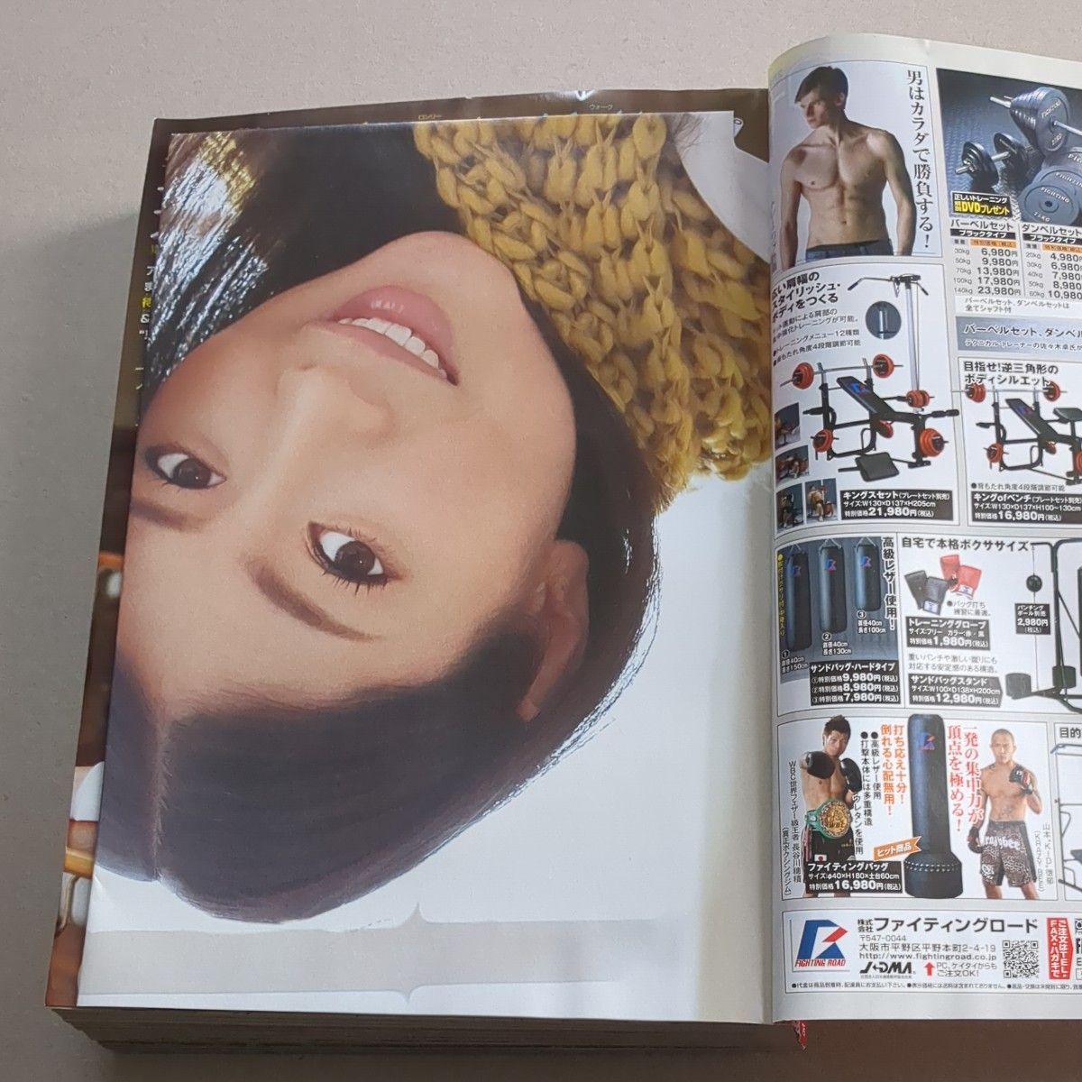 週刊少年チャンピオン　2011年10号 茅原実里ポスター付き
