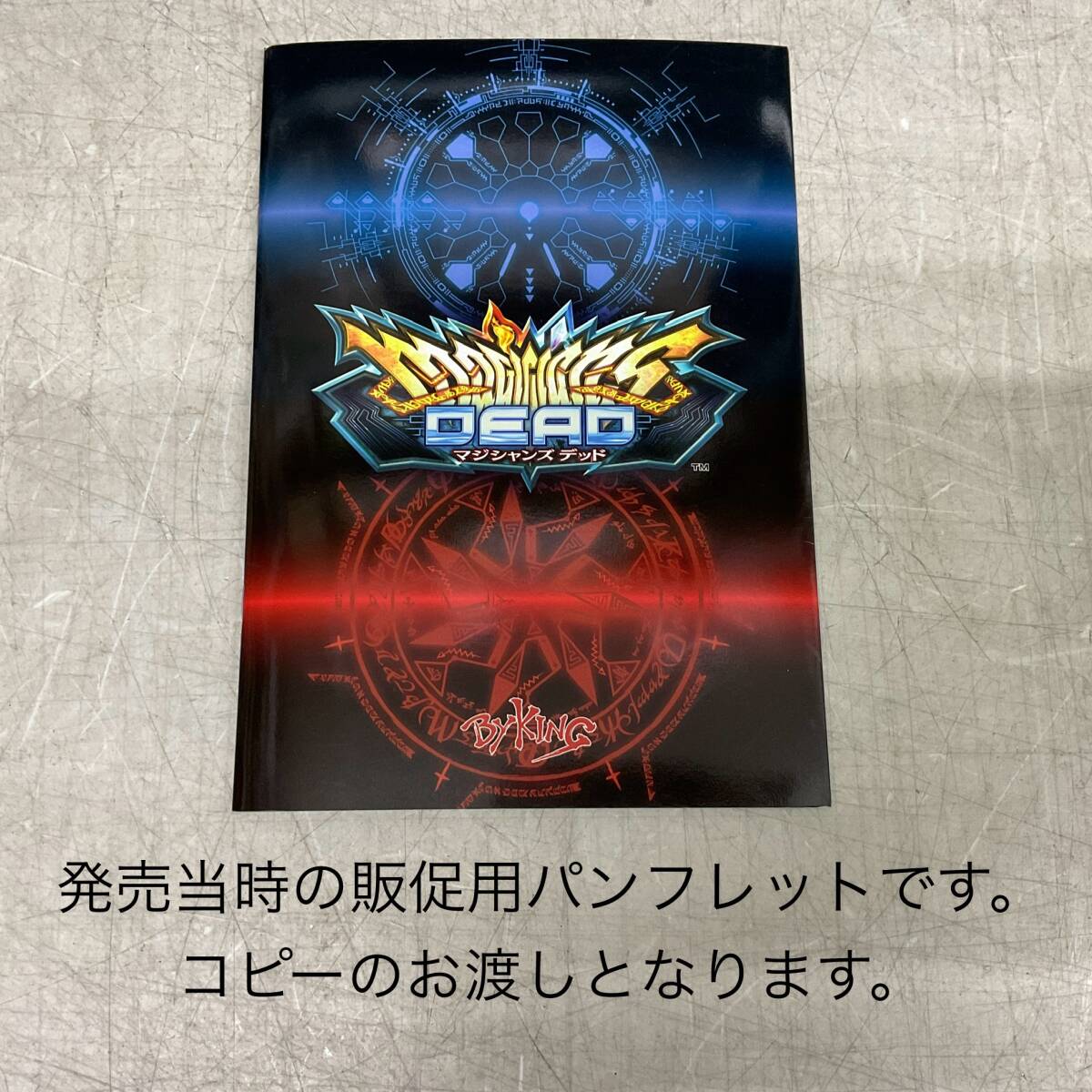 マジシャンズデッド コンパネ+モーションセンサー Yahoo!オークション - タイトー TypeX4 マジシャンズデッド NEXT