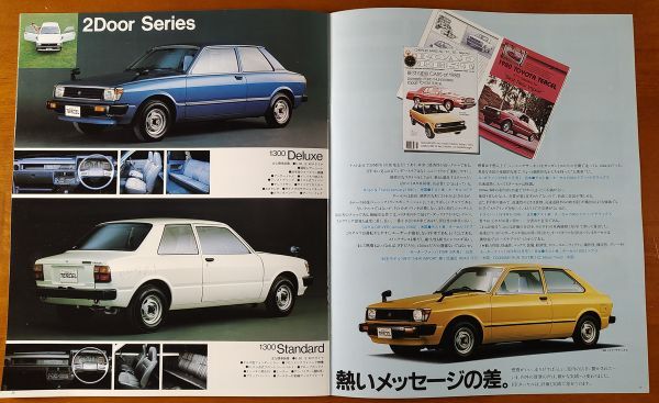 トヨタ ターセル 昭和55年8月 NEW TERCEL FF ターセル AL11 31ページ_画像8