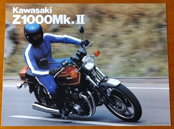 Kawasaki(カワサキ) Z1000Mk.II Kawsaki's supersports spirit is alive and well and living in the new,more powerful 英語版カタログの画像1