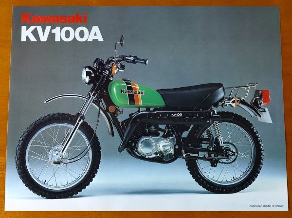 Kawasaki(カワサキ) KV100A 10 Ration to take you anywhere. 英語版カタログ 1980年前後_画像1