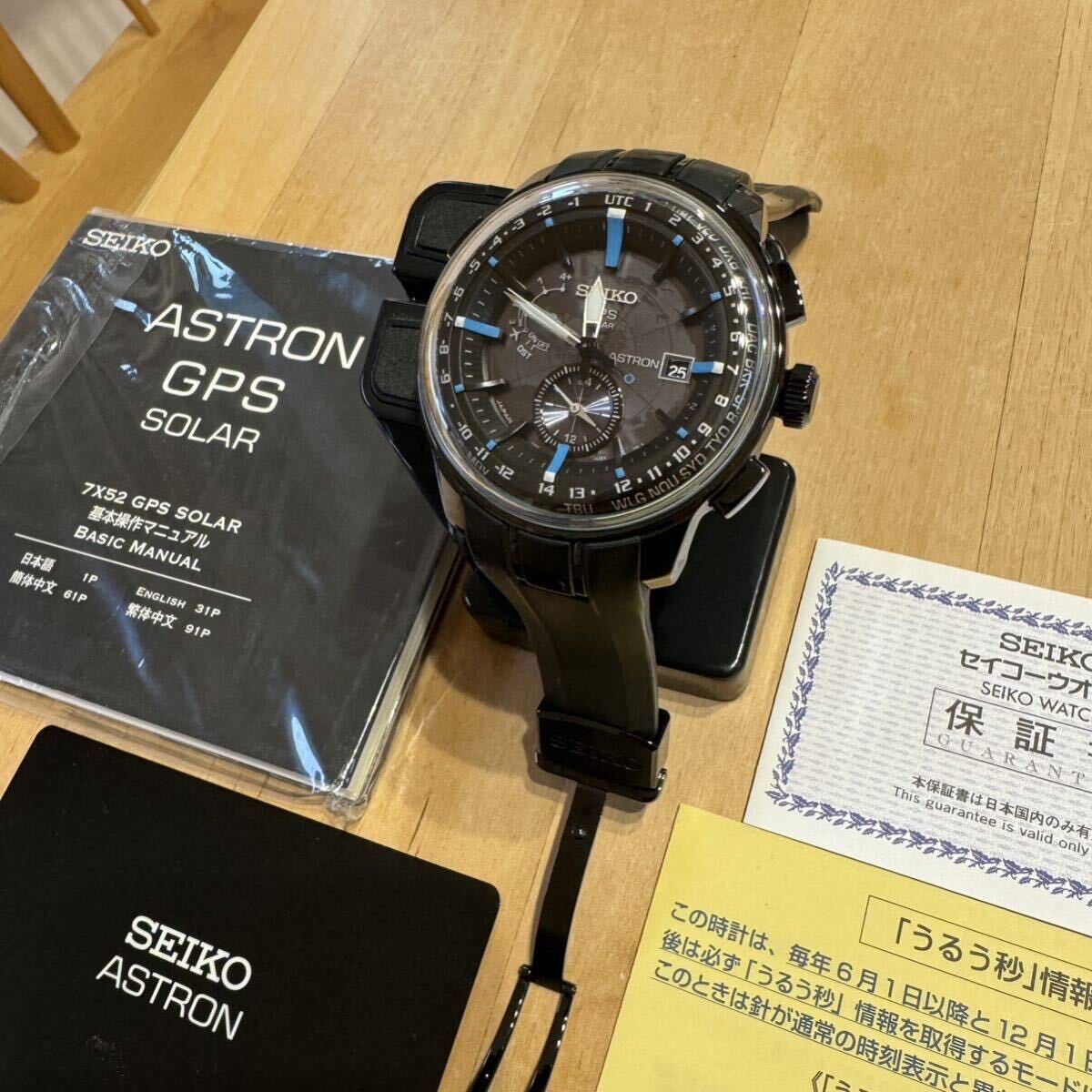 美品 SEIKO ASTRON セイコー アストロン SBXA033_画像1