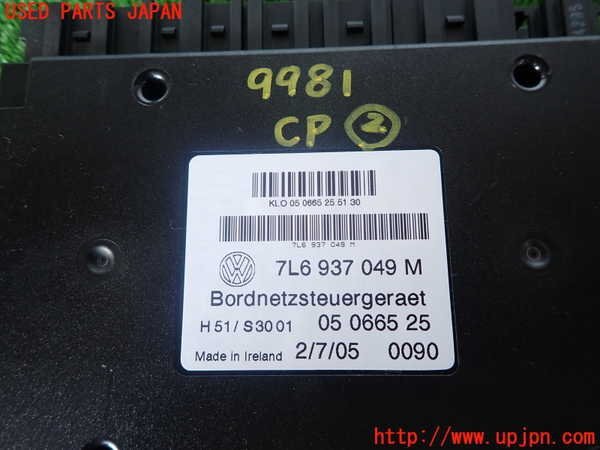 2UPJ-99816147]VW Touareg (7LBMVS) computer 2 (BCM) (7L6937049M) used 