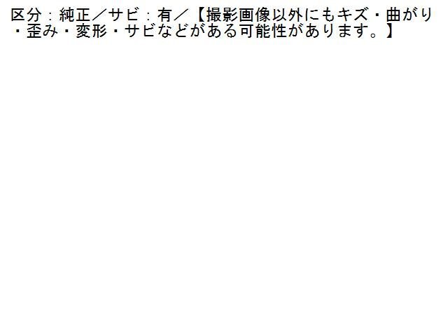 2UPJ-98132671]ハイエースバン200系(KDH201V)リアマフラー1 中古の画像5