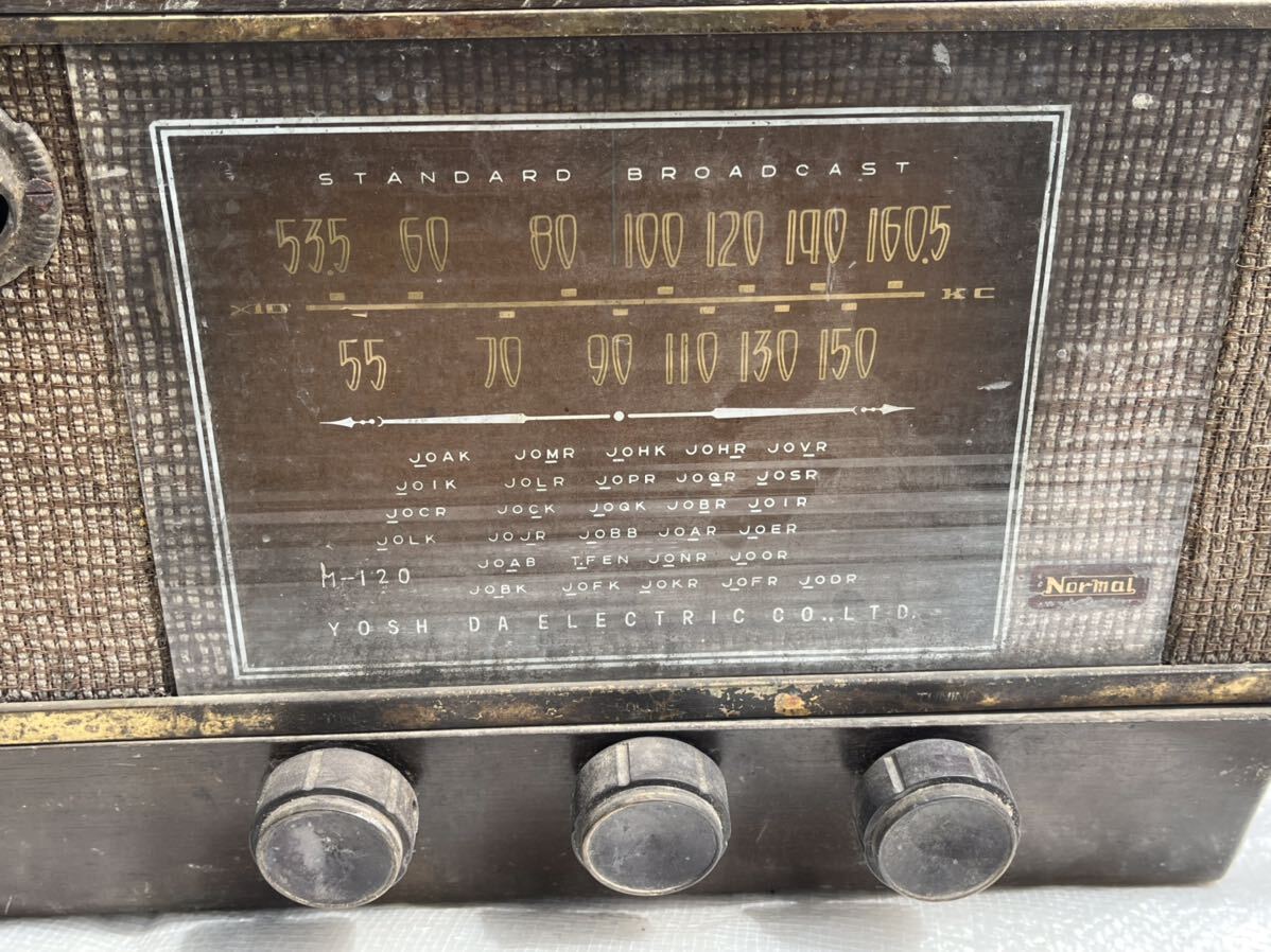 吉田電気産業 M-120型 NORMAL 真空管ラジオ 動作未確認 ジャンク 昭和レトロ 