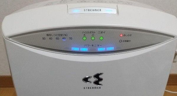 取説付】ダイキン 加湿 空気清浄機 MCK 55RKS ストリーマー 取説付】ダイキン 加湿 空気清浄機 MCK 55RKS ストリーマー