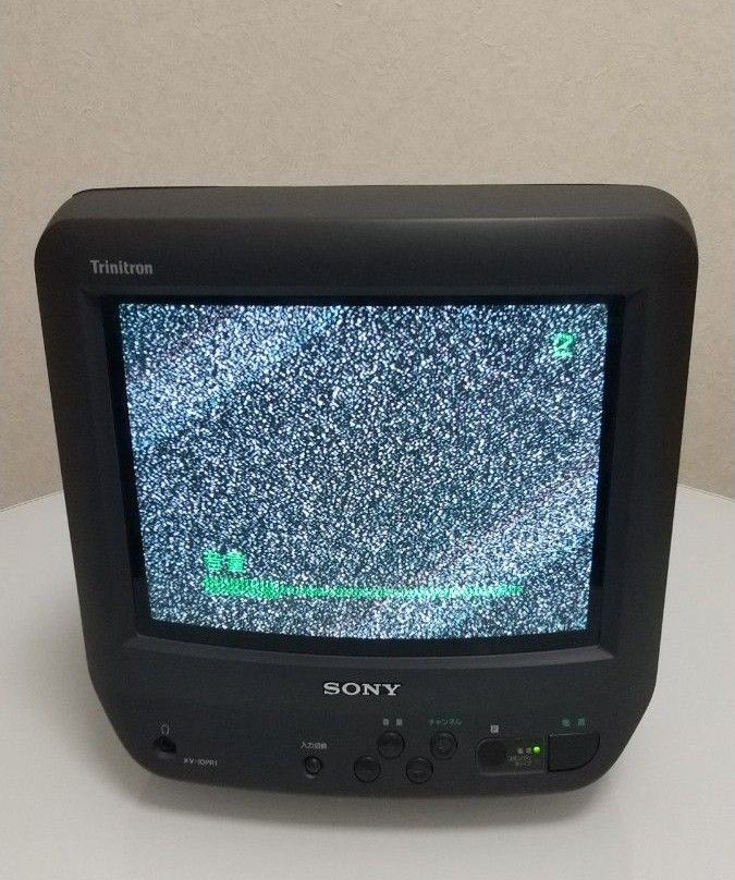 希少】SONY ソニー Trinitron KV-10PR1 小型 テレビ ブラウン管 希少】SONY ソニー Trinitron KV-10PR1 小型 テレビ ブラウン管