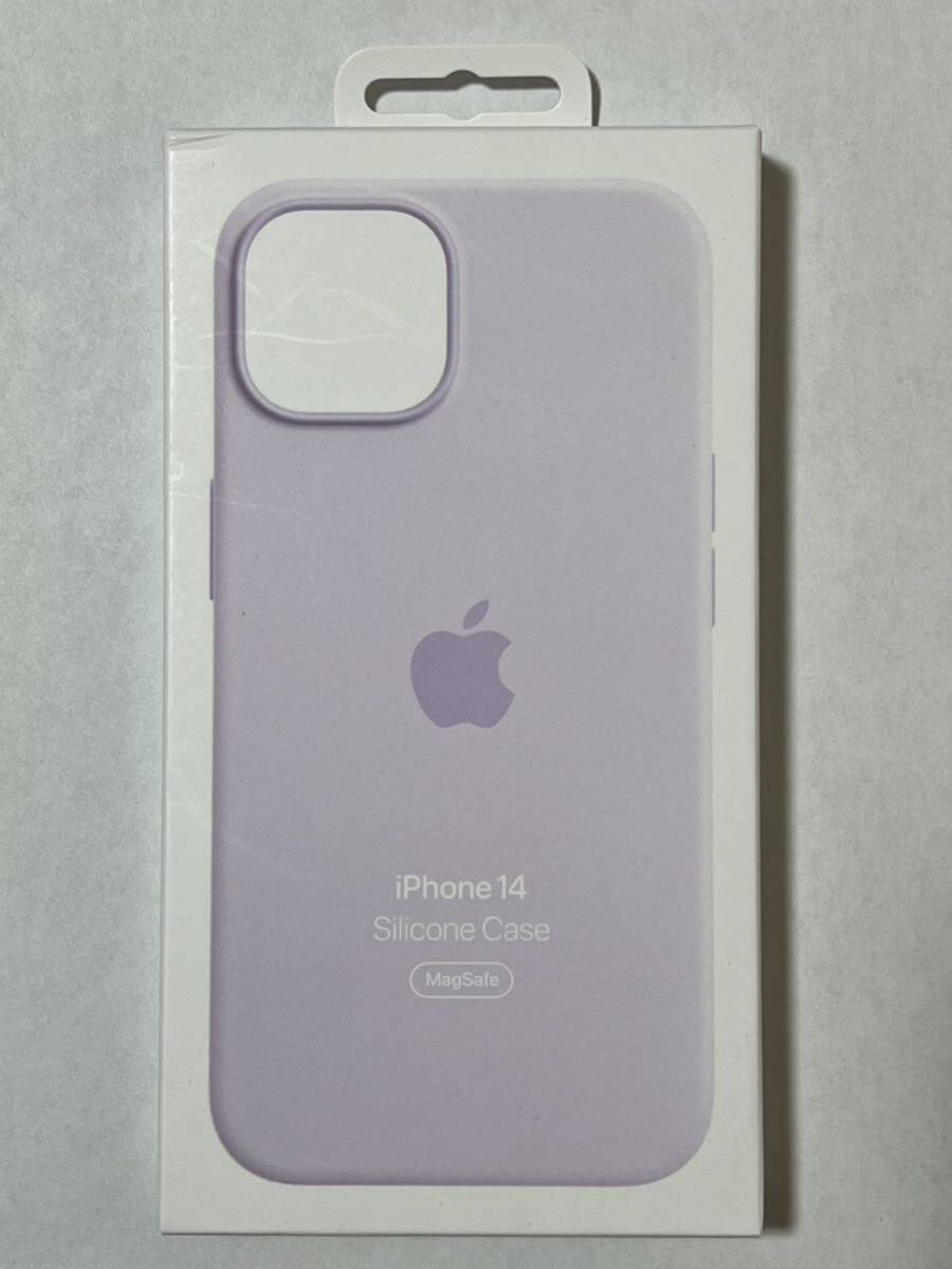 ◆新品◆Apple純正◆iPhone 14 シリコンケース（ライラック）の画像1