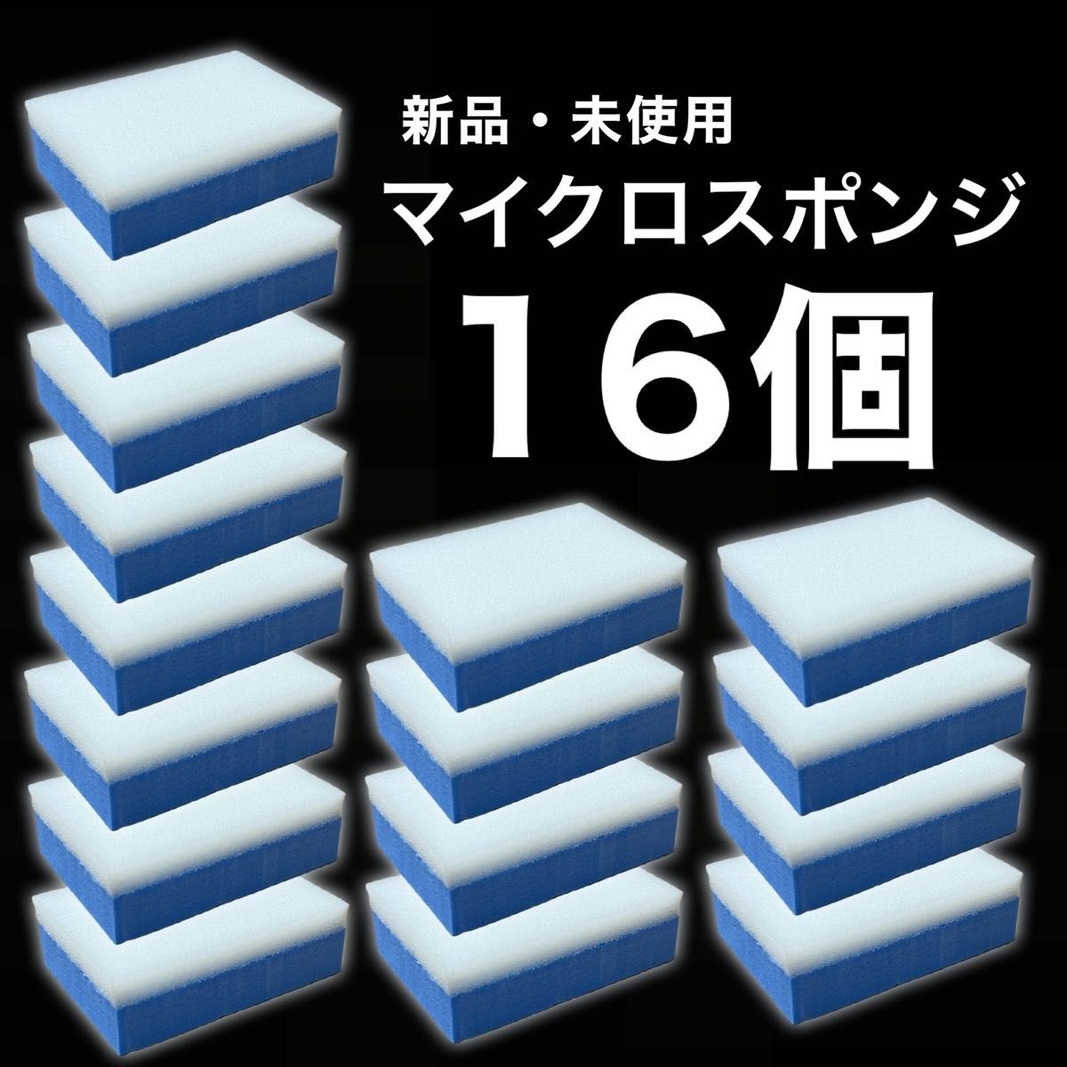 【限定16個】　マイクロスポンジ　正規品　keeper ダイヤモンドキーパー　樹脂フェンダー　ホイルコーティング　ポリカコート