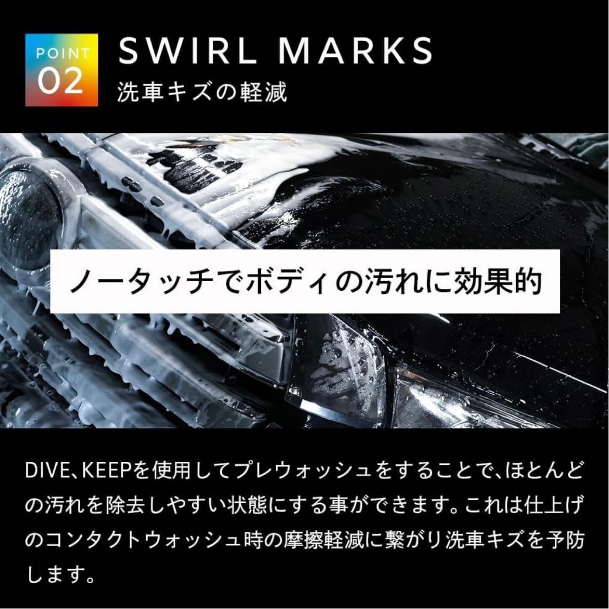 お試しサイズ　ディテールアーティスト　スターターキット　カーシャンプーセット　酸性　中性　アルカリ性　3〜5台分　100ml 