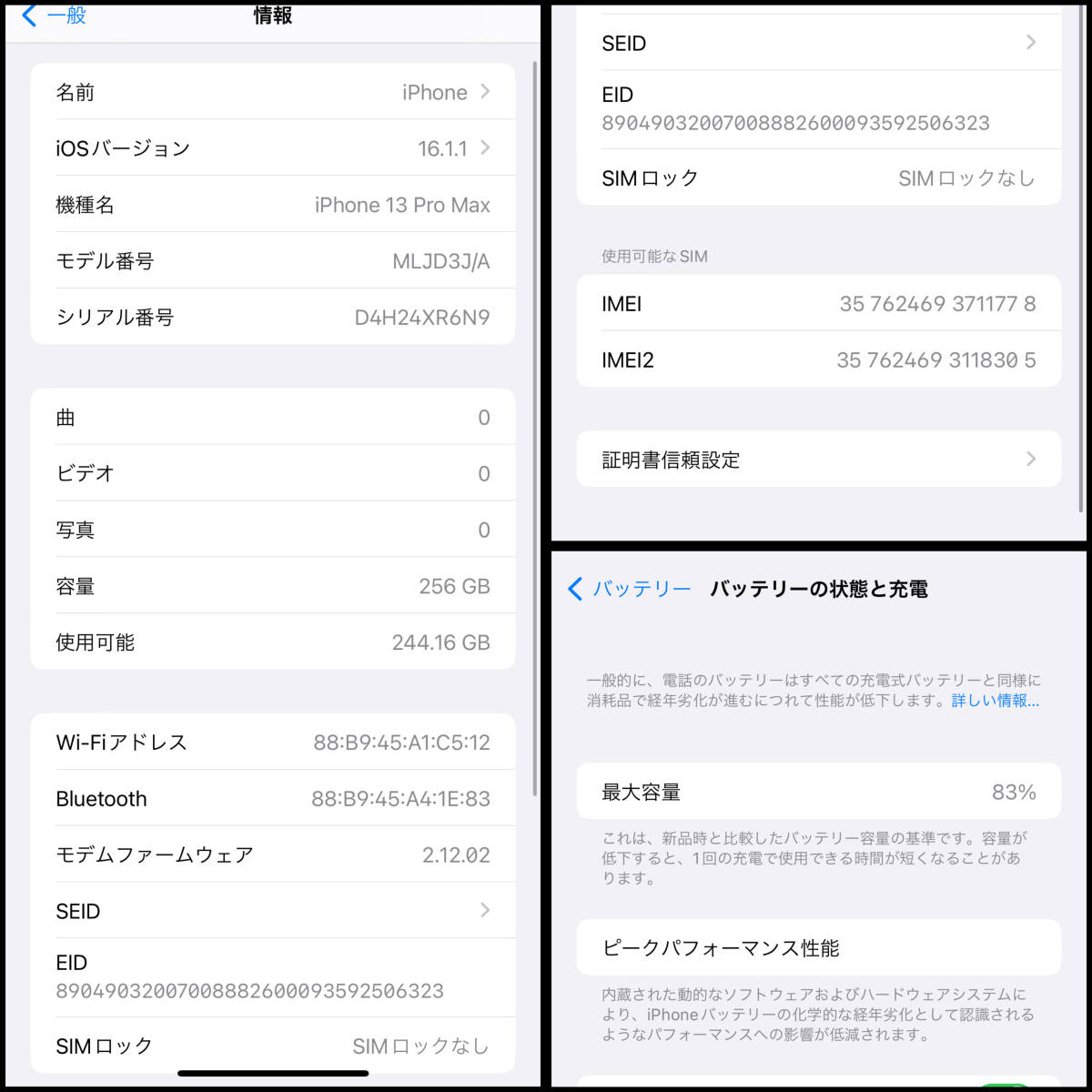 iPhone13 Pro Max 256GB シエラブルー 最大容量83% / ドコモ docomo 利用制限◯ Apple アイフォーン スマホ SIMフリーの画像2