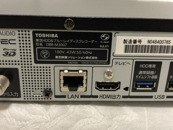 【動作OK】TOSHIBA DBR-M3007 ブルーレイレコーダー リモコン miniB-CASカード HDMIケーブル '18年製 HDDは4TBへ増量 04_画像7