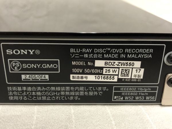 【動作OK】SONY BDZ-ZW550 ブルーレイレコーダー 新品リモコン HDMIケーブル B-CASカード 20の画像9
