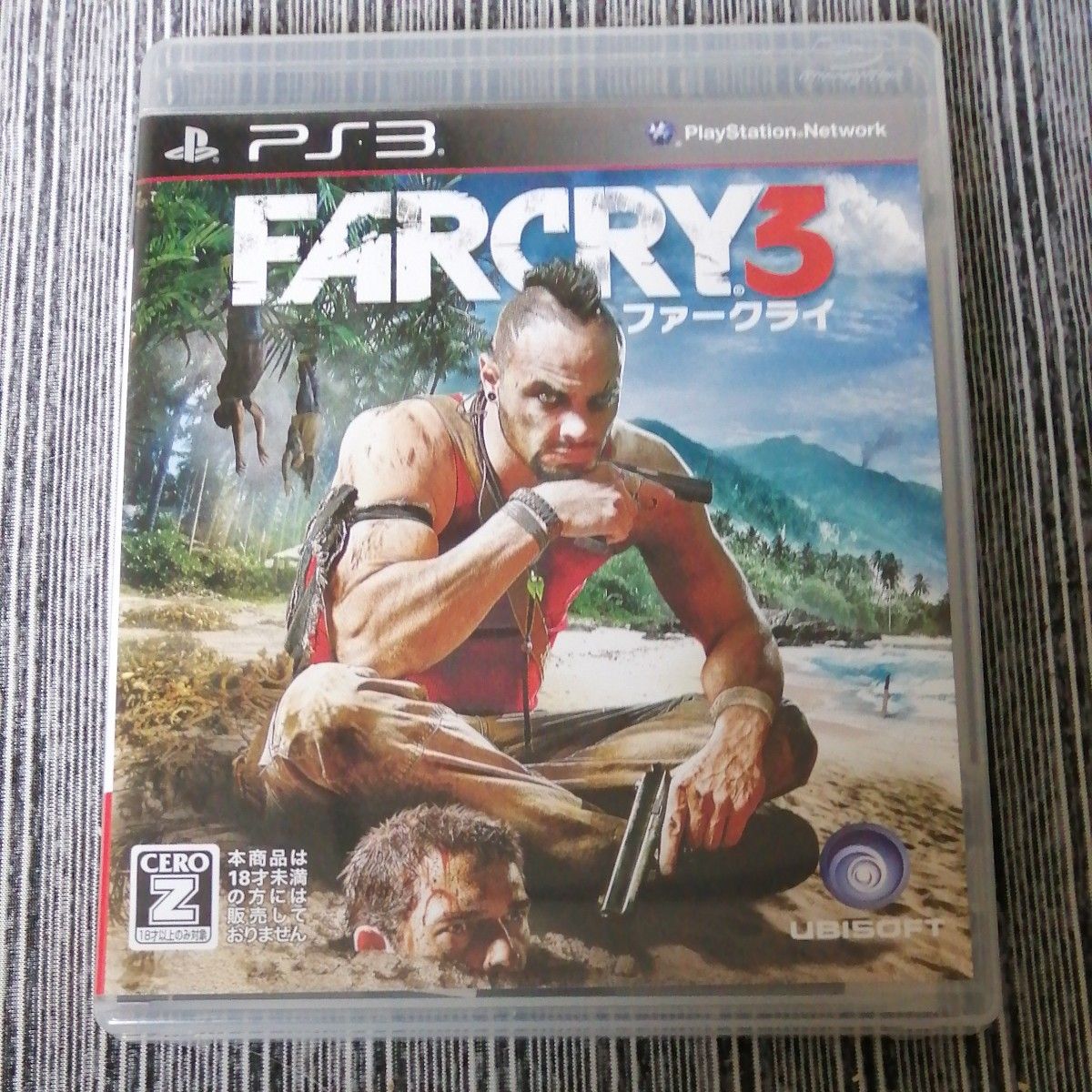 【PS3】 FAR CRY 3 （ファー クライ3） [通常版］