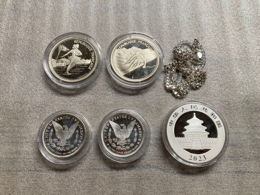 約120g シルバー コイン ネックレス 純銀 おまとめ セット SV 925 999 銀 硬貨 メダル パンダ銀貨 中国 アメリカ 外国コイン の画像3