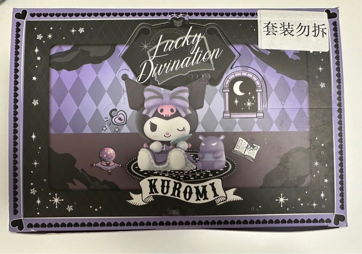 新品 サンリオ・クロミちゃん 幸運占いフィギュア 6体セット 新品 サンリオ・クロミちゃん 幸運占いフィギュア 6体セット