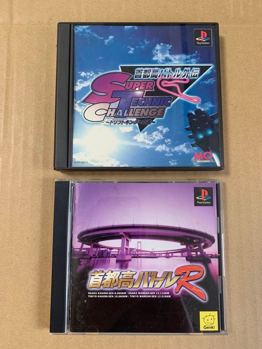 中古　首都高バトル外伝&Ｒ　２本セット PS1ソフト