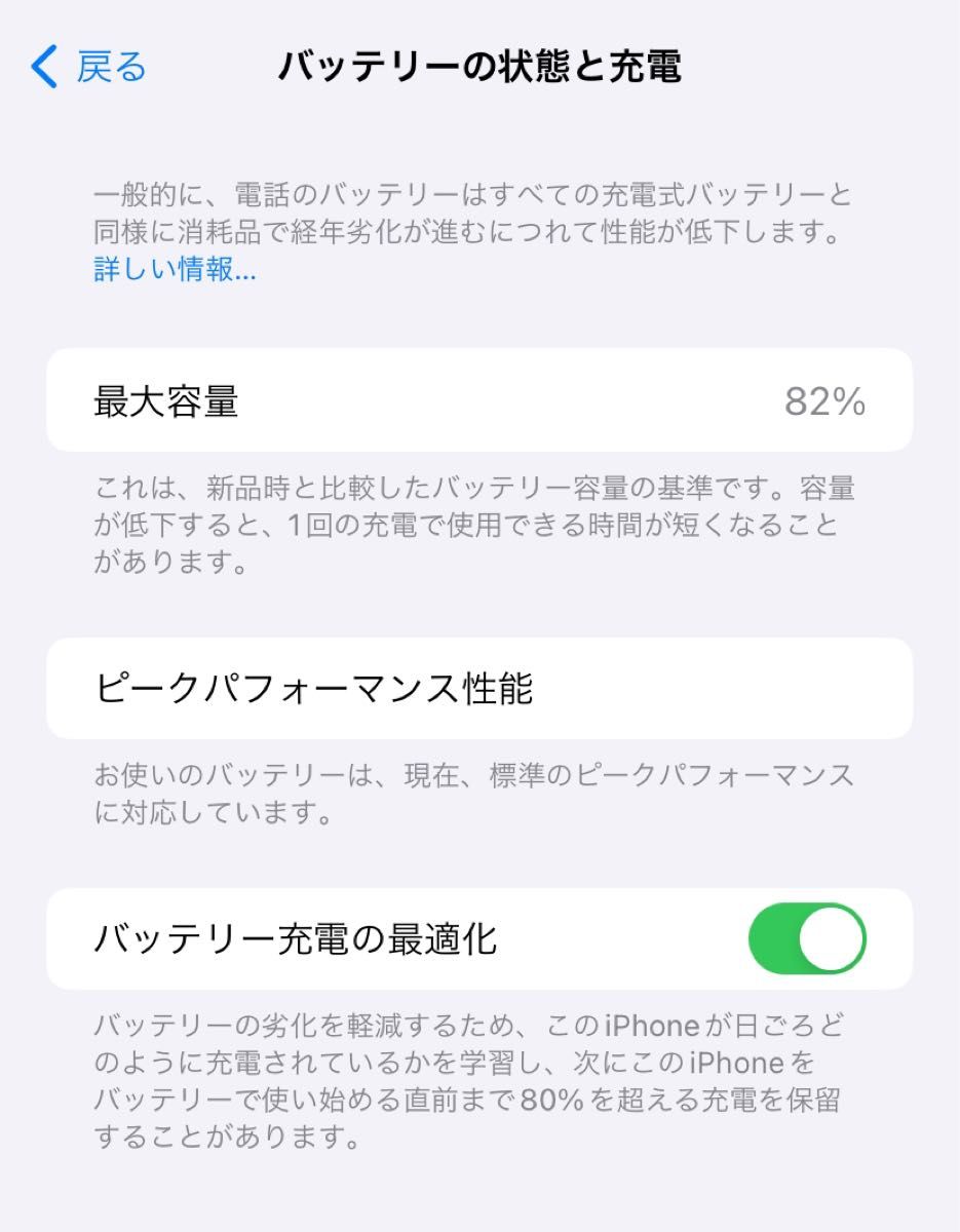 iPhone XR Black 64 GB SIMフリー ジャンク