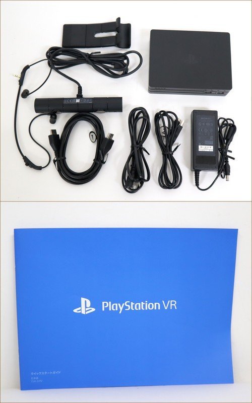 【PlayStation VR】VRヘッドセット/CUHJ-16003/CUHJ-16001/シューティングコントローラー/CUHJ-15006/ジャンク品/1t4163の画像3