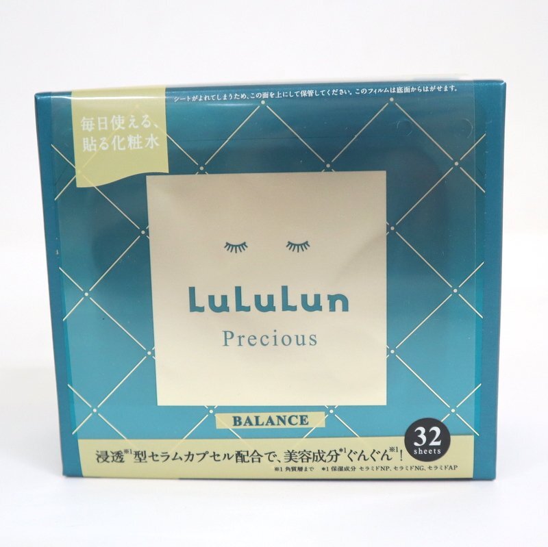 【LuLuLun】フェイスマスク ルルルンプレシャスG 4FB/32枚入（エッセンス520ml）/3箱/2t0764_画像2