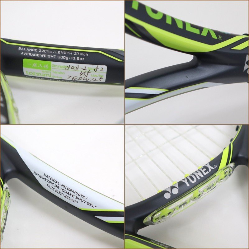 【YONEX/ヨネックス】EZONE DR 100/硬式テニスラケット/G2/45-60LBS/1t4172の画像5