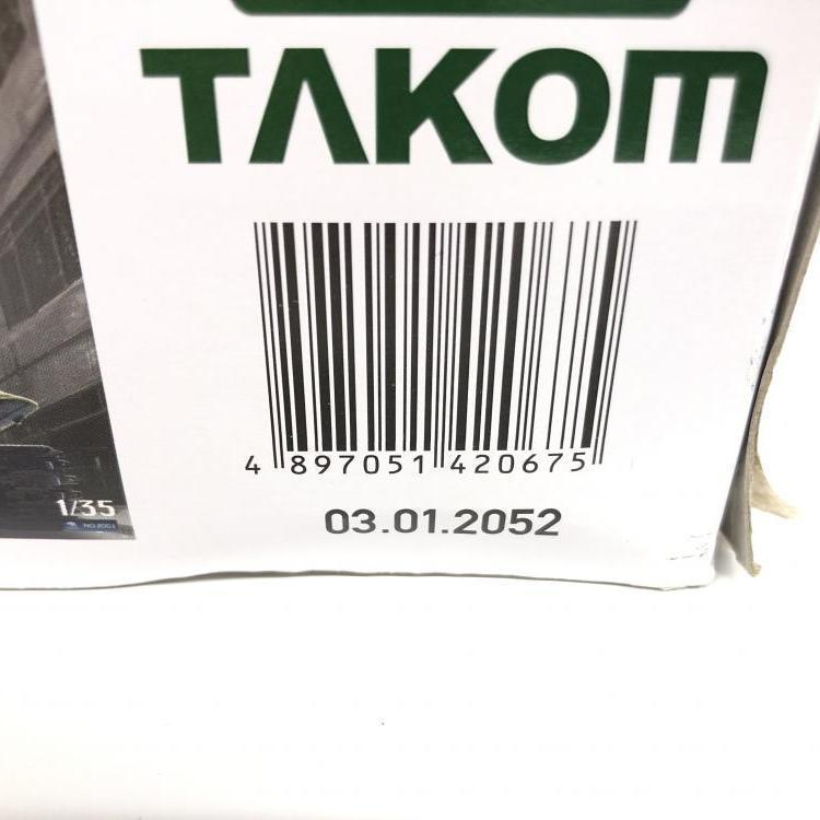 【中古】TKO2052 タコム 1/35 南アフリカ軍 155mm自走榴弾砲 G6 ライノ[240069166940]_画像2