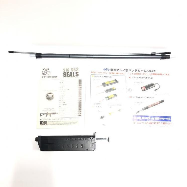 【中古】18歳以上 マルイ スタンダード電動 SIG552シールズ[240069160465]_画像8