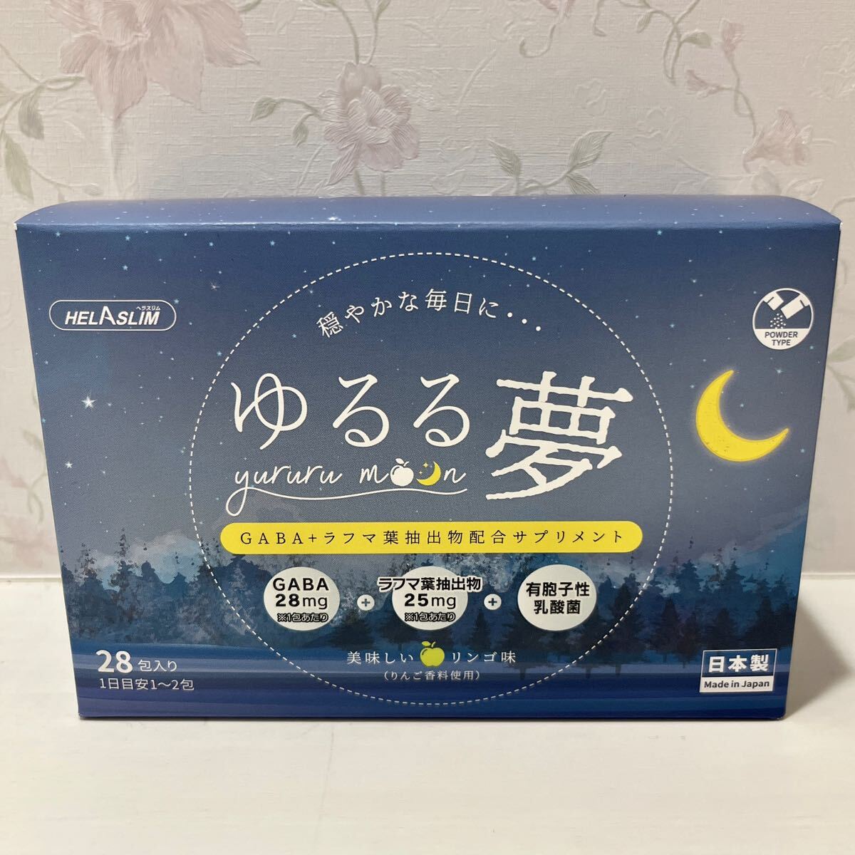 新品・ゆるる夢・睡眠サプリ・GABA・乳酸菌・日本製・28包