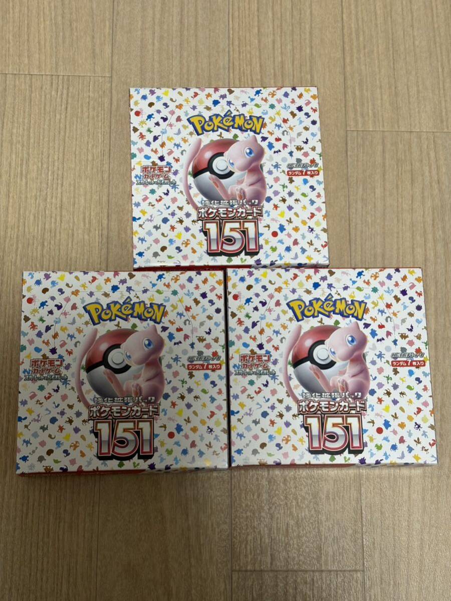 即日発送 未開封 シュリンク無し ポケモンカードゲーム ポケモンカード151 3BOX pokemon ポケカ 3箱 いちごーいち 強化拡張パック 151の画像1