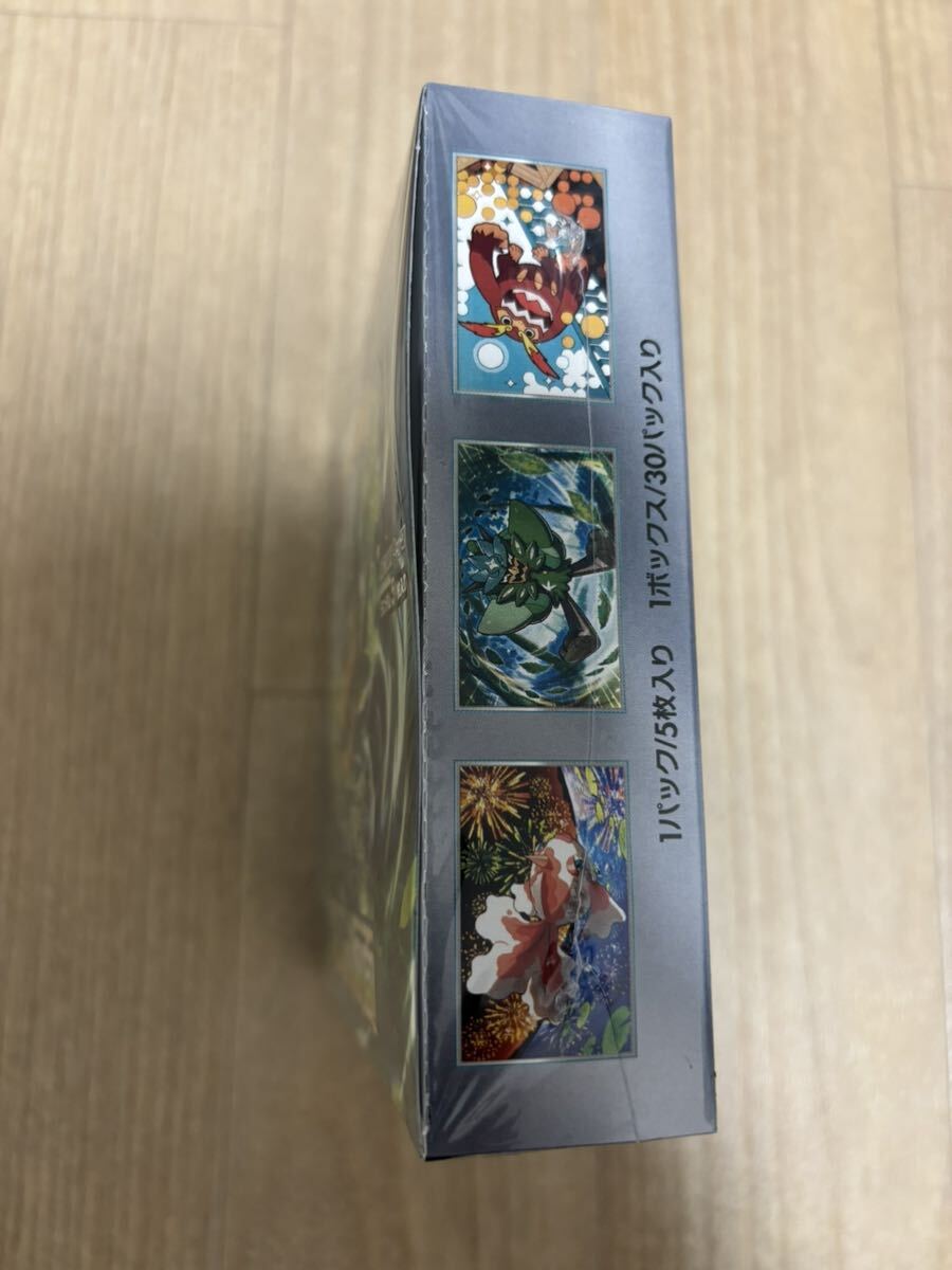 即日発送 未開封 シュリンク付き ポケモンカードゲーム 変幻の仮面 1BOX pokemon ポケカ 1箱 へんげん かめん 拡張パック_画像4