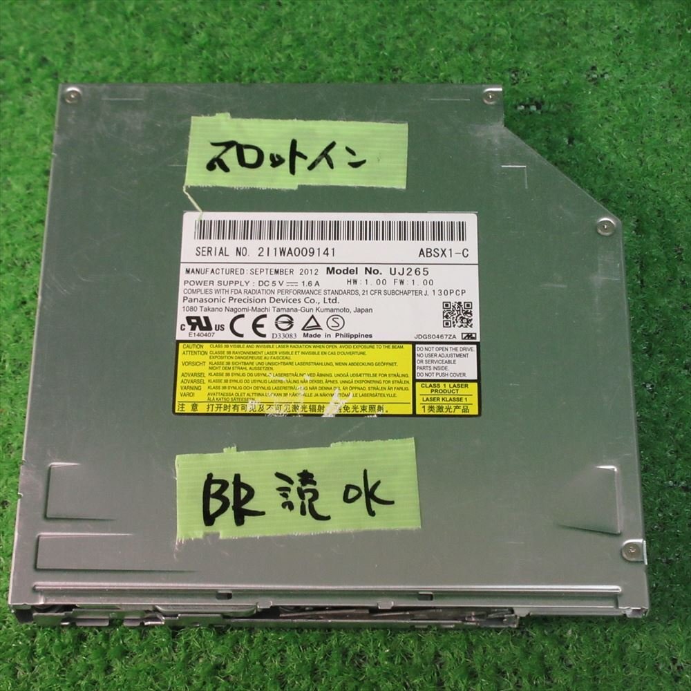 [3886] Blu-rayドライブ Panasonic UJ265 BDXL対応 12.7ｍｍ厚 スロットイン スリムドライブ ブルーレイドライブ SATA 読み込み確認済の画像1