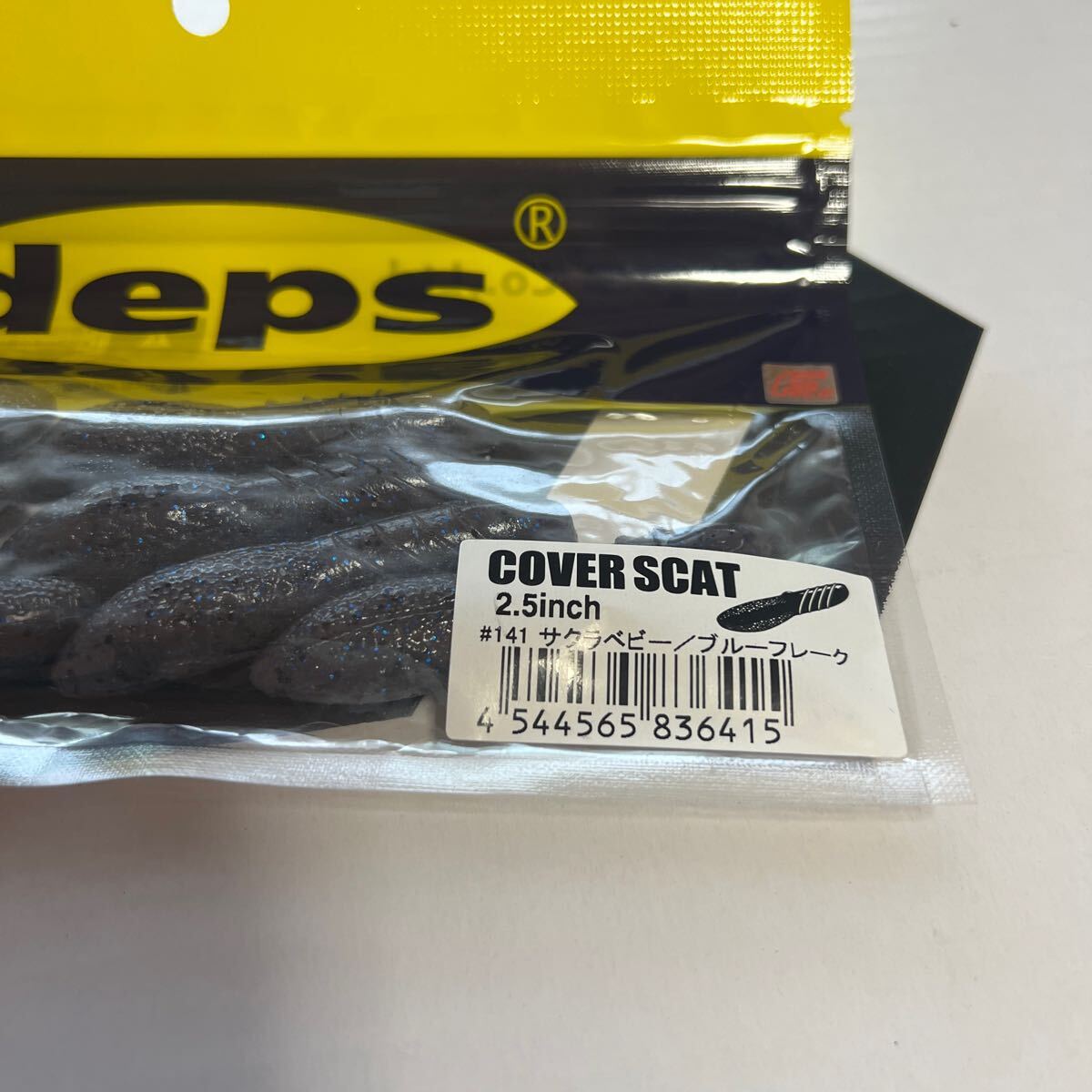 デプス カバースキャット 2.5 インチ サクラベビー /ブルーフレーク 新品未使用 deps COVER SCAT DEPS ②の画像2