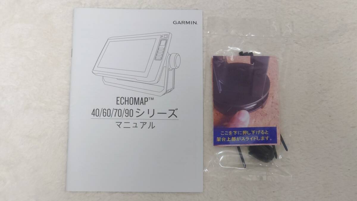 ガーミン 4.3型 GPS 魚探 ECHOMAP Plus 45cv GT20-TM 振動子セット 取付ステー付魚群探知機中古品