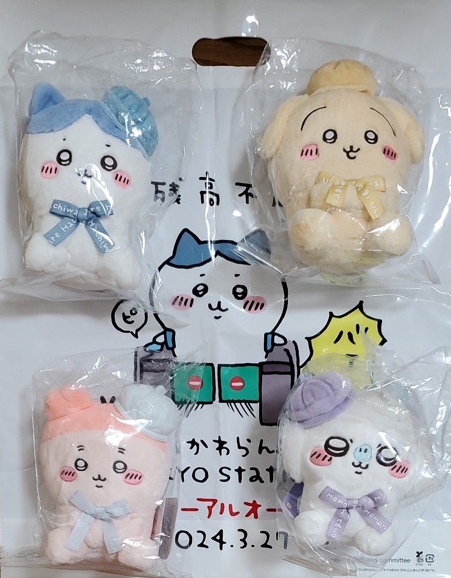 ちいかわらんど　TOKYO Station　お座りぬいぐるみ　お顔厳選　ハチワレ　うさぎ　モモンガ　カニちゃん　非売品ショッパー付